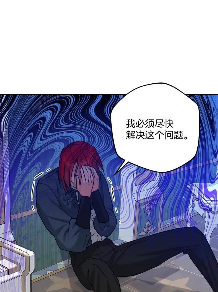 49.乔装打扮 第91页