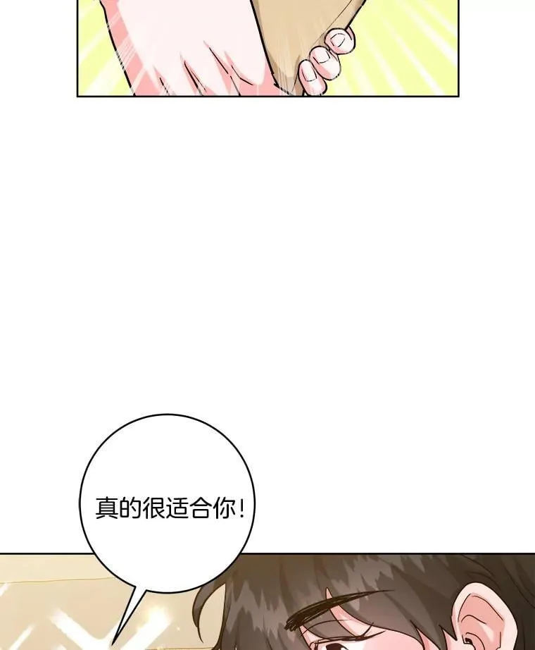 50.获取情报 第7页