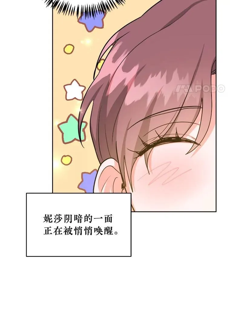 50.获取情报 第11页