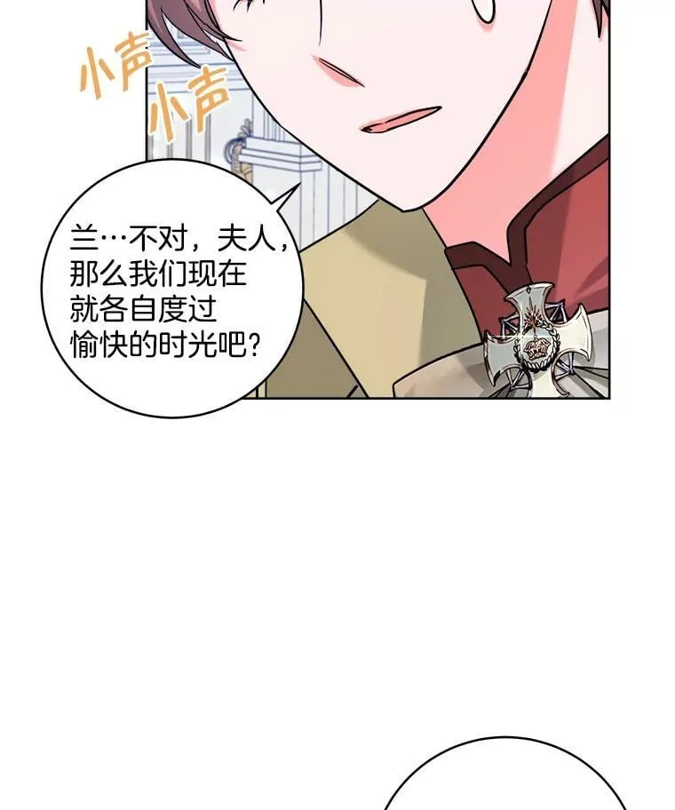 50.获取情报 第54页