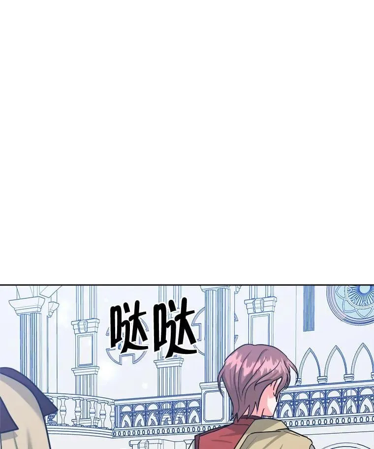 50.获取情报 第56页
