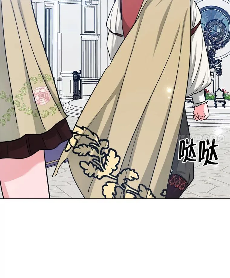 50.获取情报 第57页