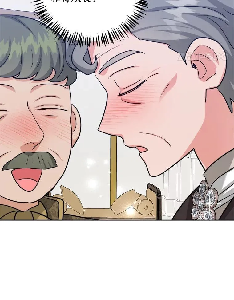 50.获取情报 第64页