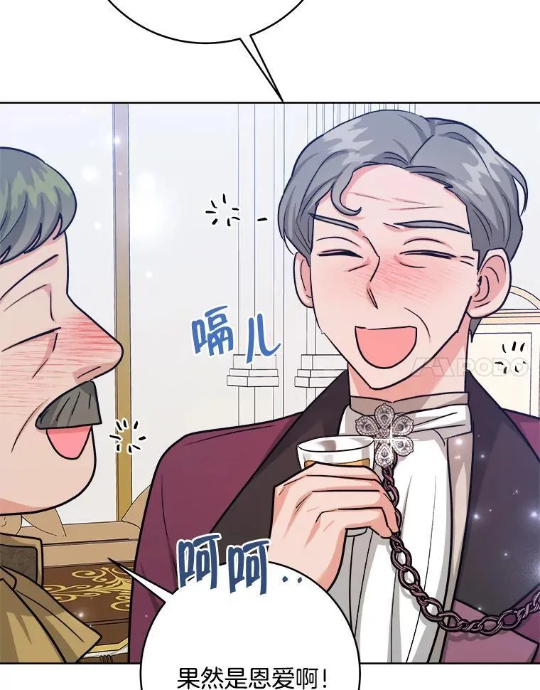 50.获取情报 第67页