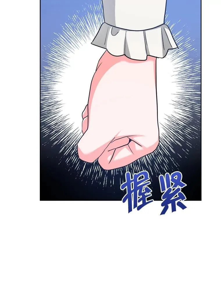 50.获取情报 第96页