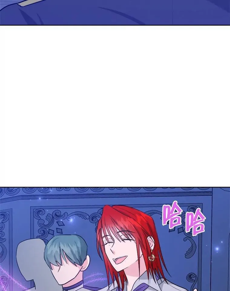 53.解救皇后 第3页