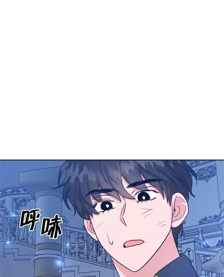 53.解救皇后 第68页