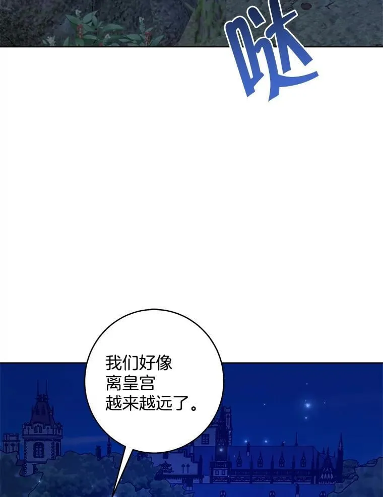 54.无法回头 第2页