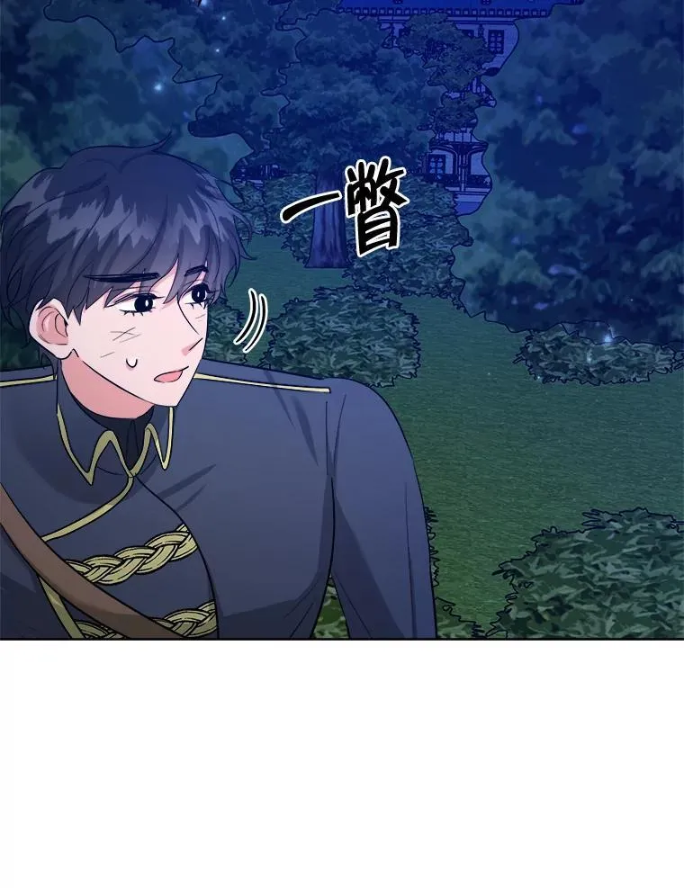 54.无法回头 第3页