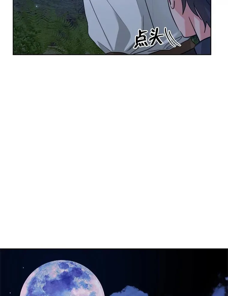 54.无法回头 第5页