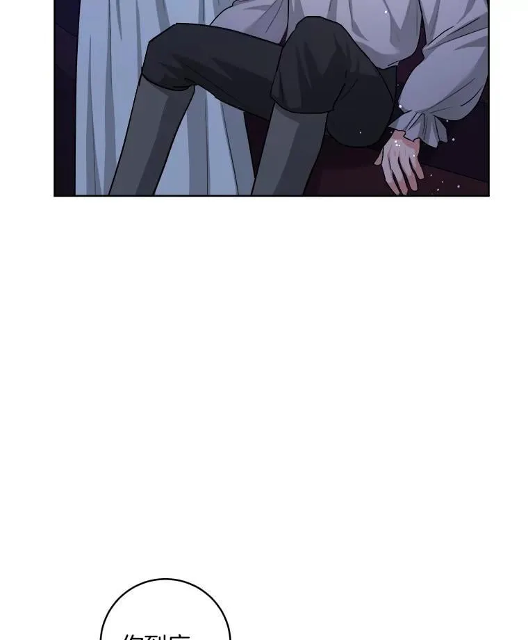 54.无法回头 第35页