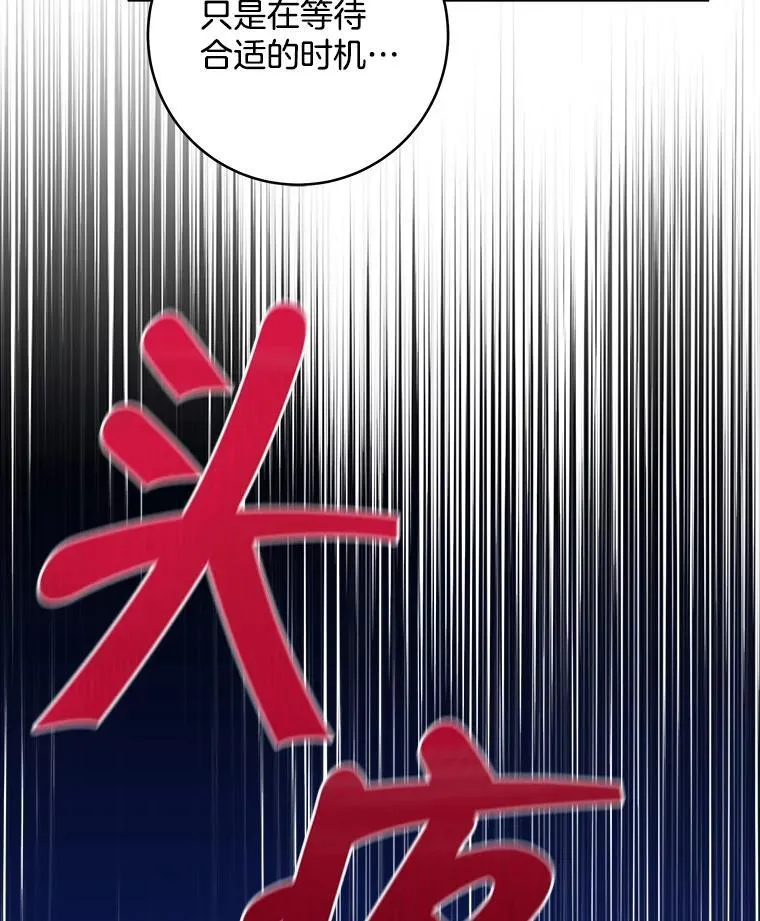 54.无法回头 第40页