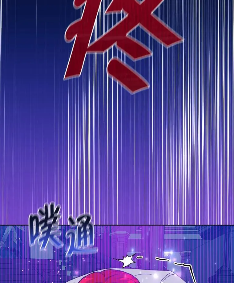 54.无法回头 第41页