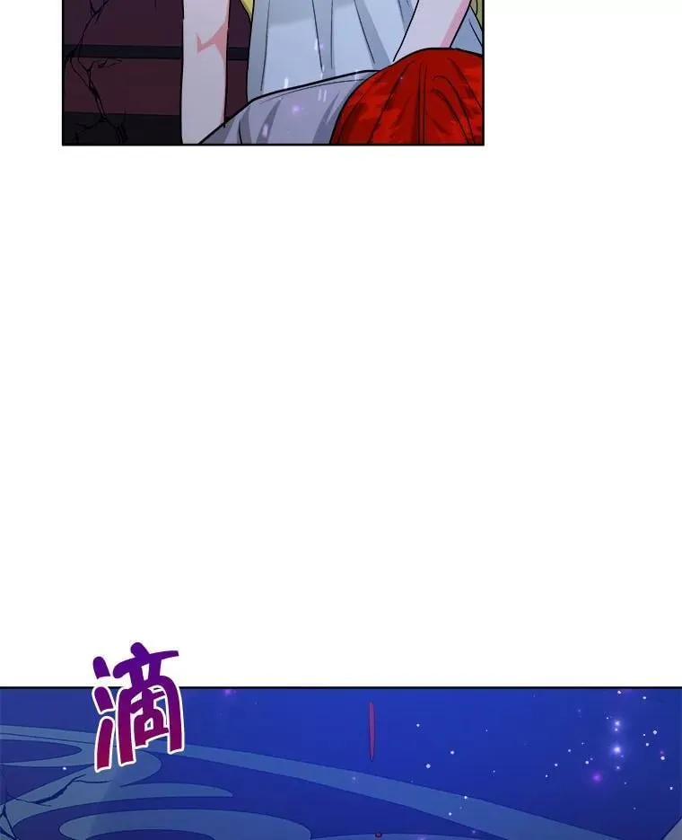 54.无法回头 第44页