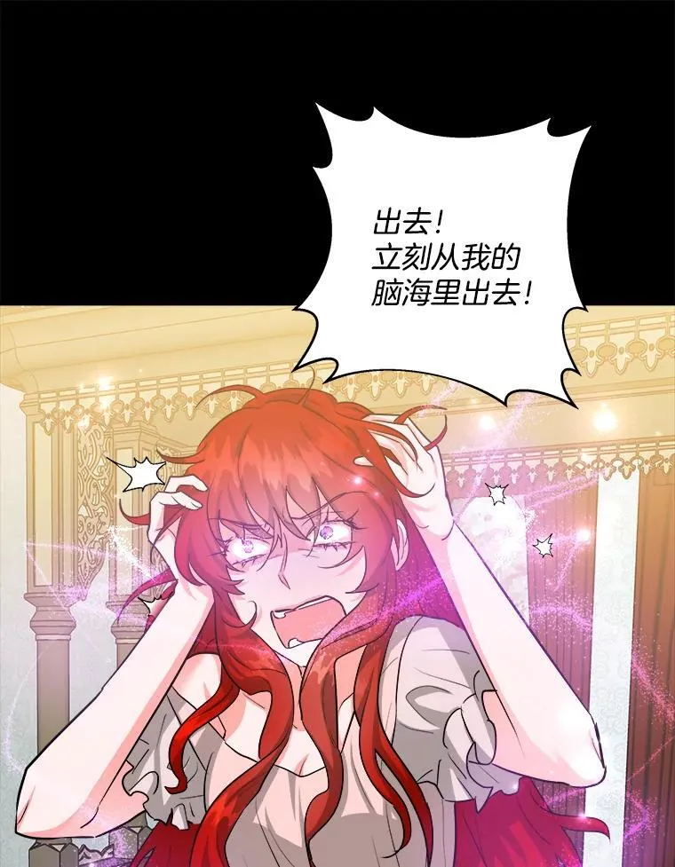 54.无法回头 第67页