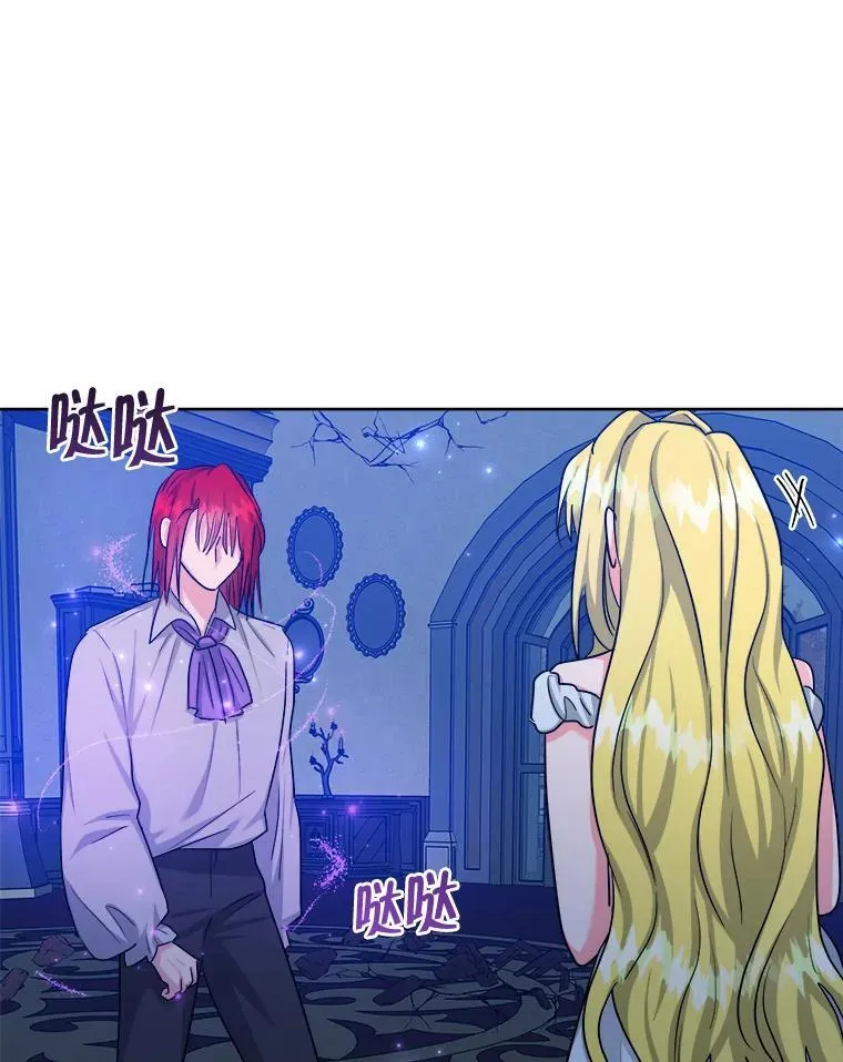 54.无法回头 第91页