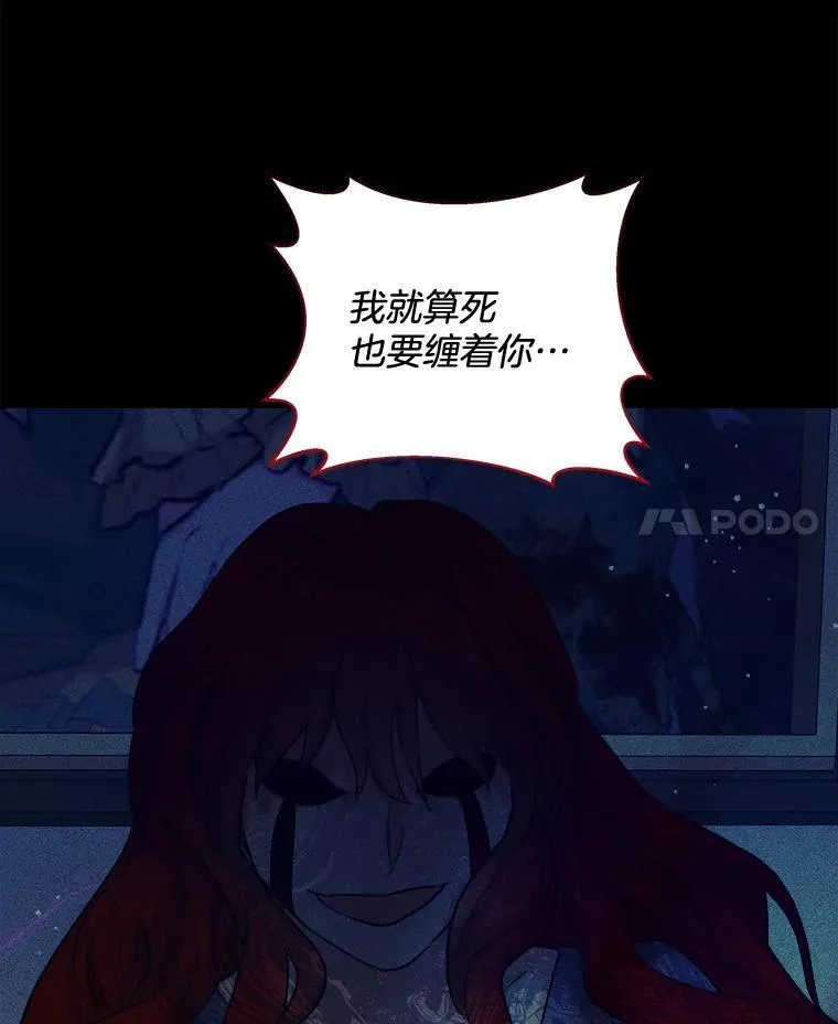 55.陷阱 第14页