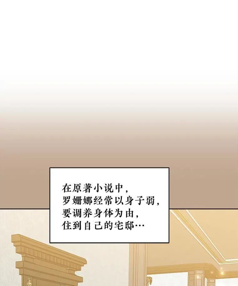 55.陷阱 第64页
