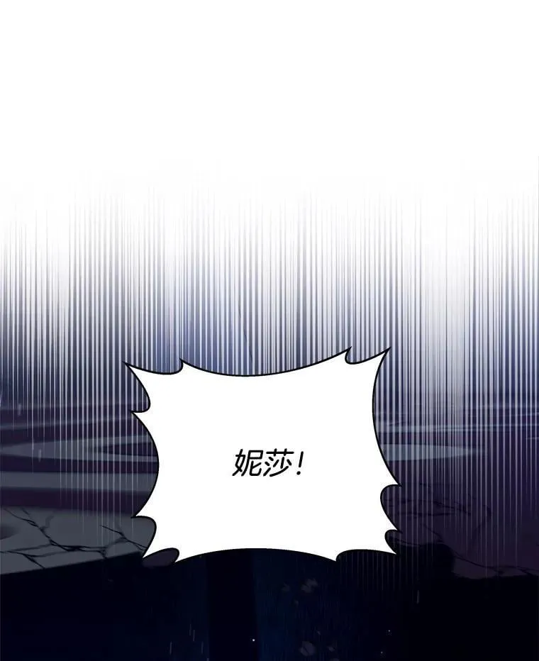 56.被抓 第1页
