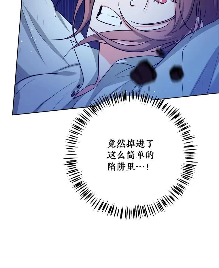 56.被抓 第5页