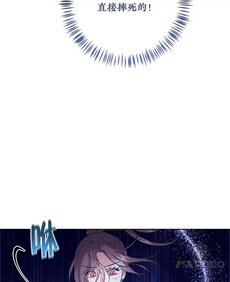 56.被抓 第7页