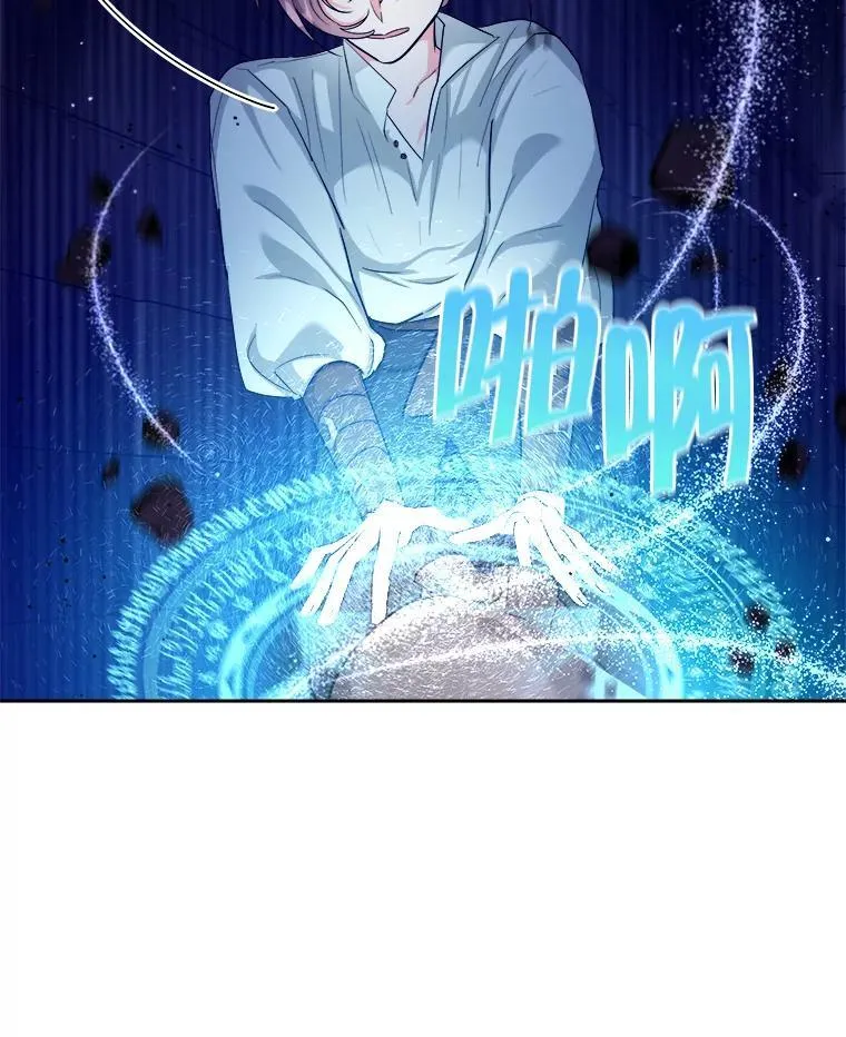 56.被抓 第8页