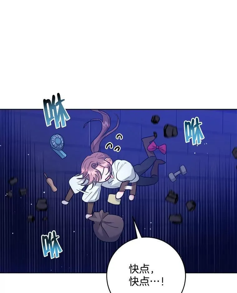 56.被抓 第9页