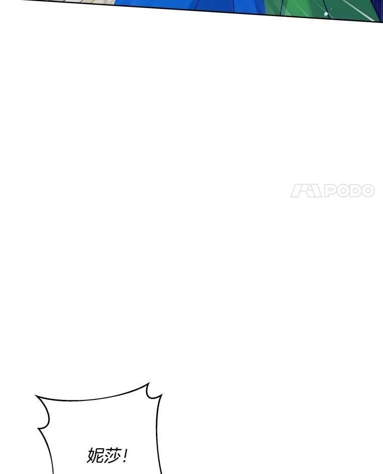 56.被抓 第11页