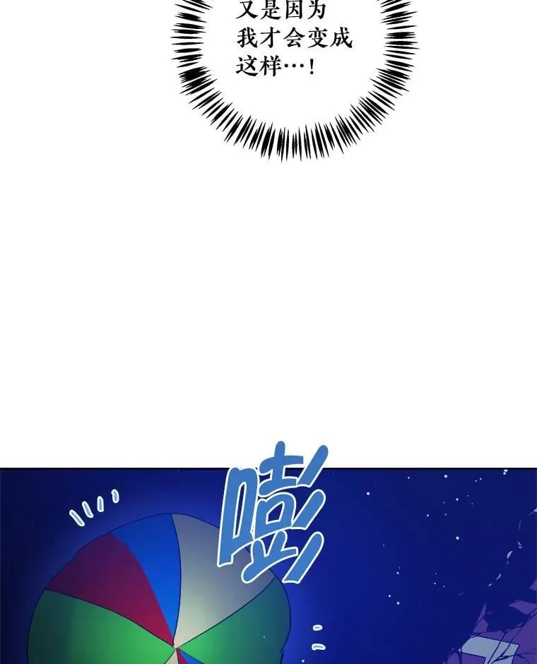 56.被抓 第15页