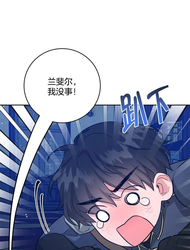 56.被抓 第17页