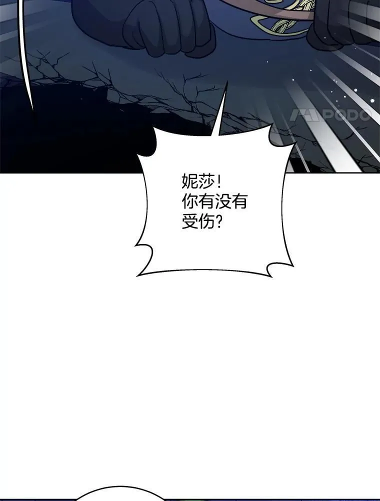 56.被抓 第18页