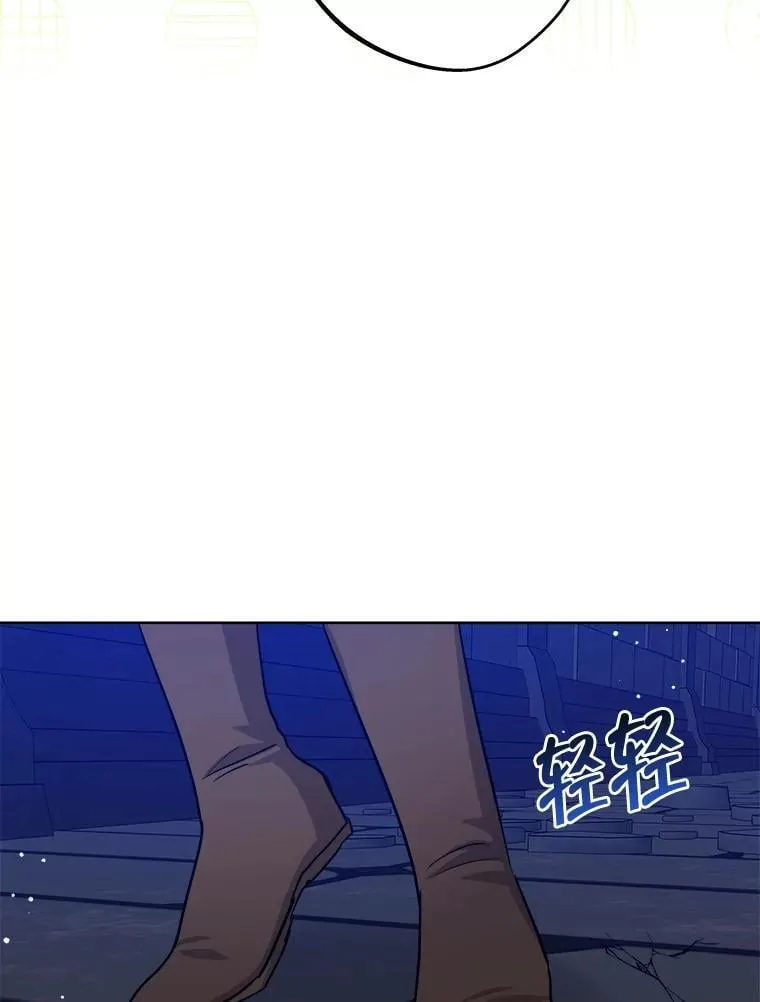 56.被抓 第22页