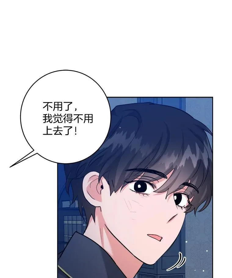 56.被抓 第25页