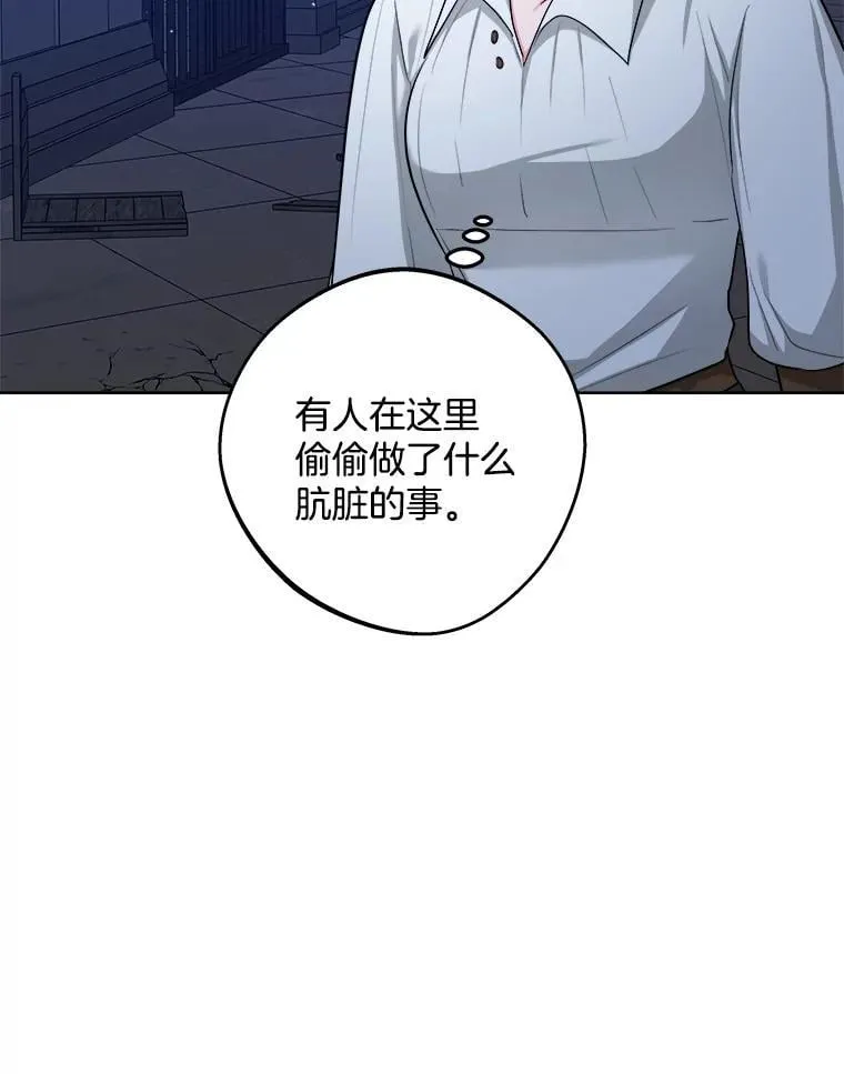 56.被抓 第47页