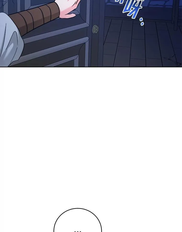 56.被抓 第50页