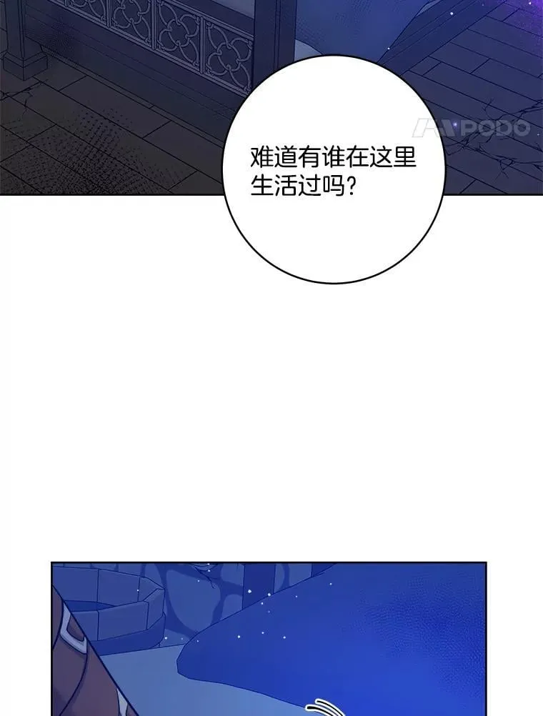56.被抓 第53页