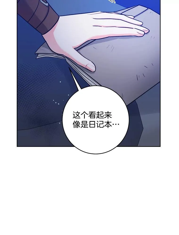 56.被抓 第54页