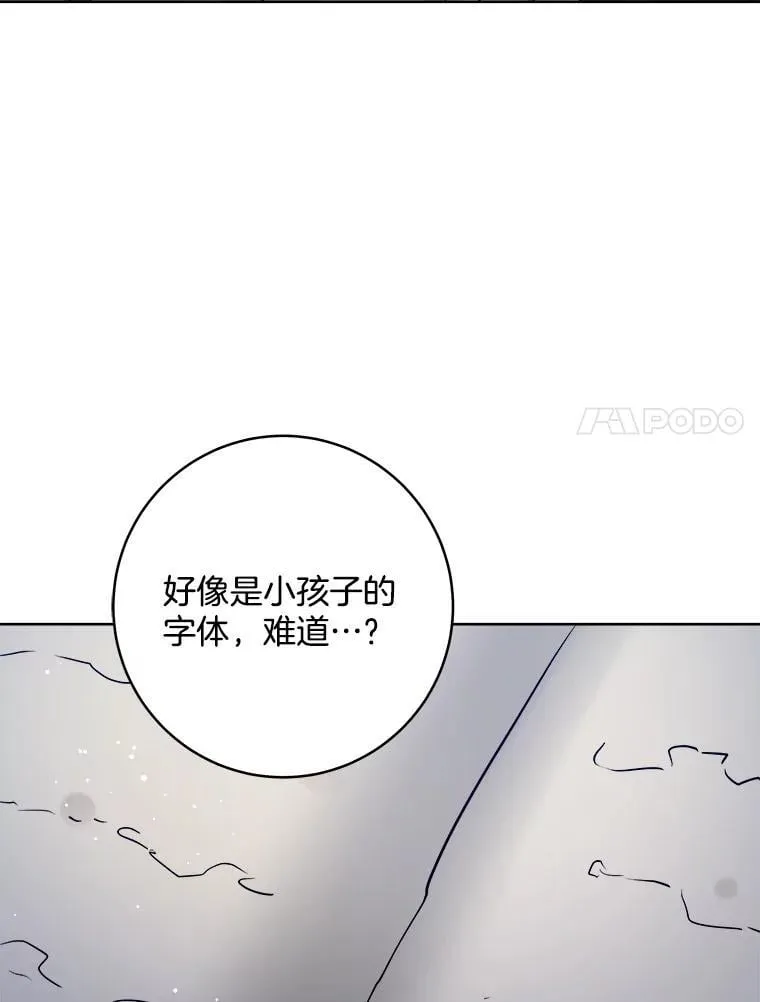 56.被抓 第56页