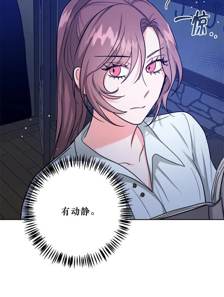 56.被抓 第58页