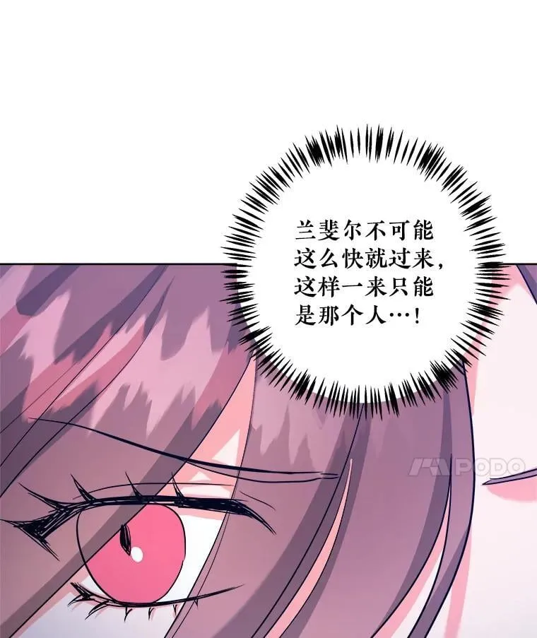 56.被抓 第59页