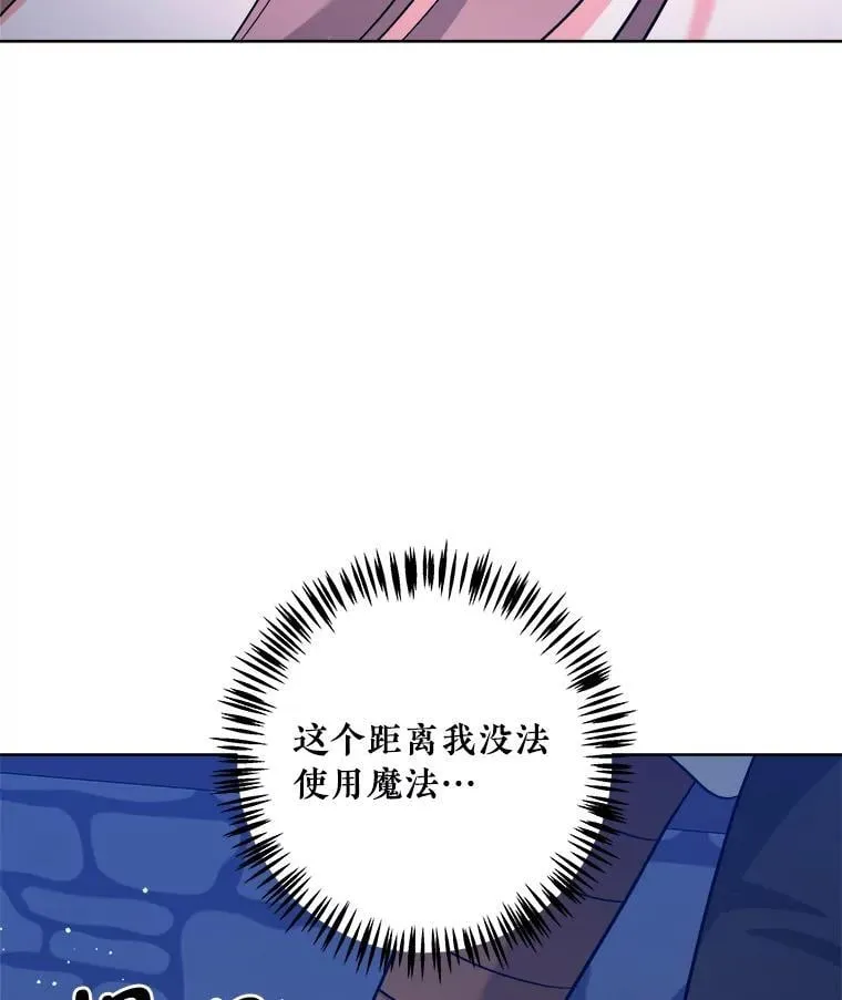 56.被抓 第60页