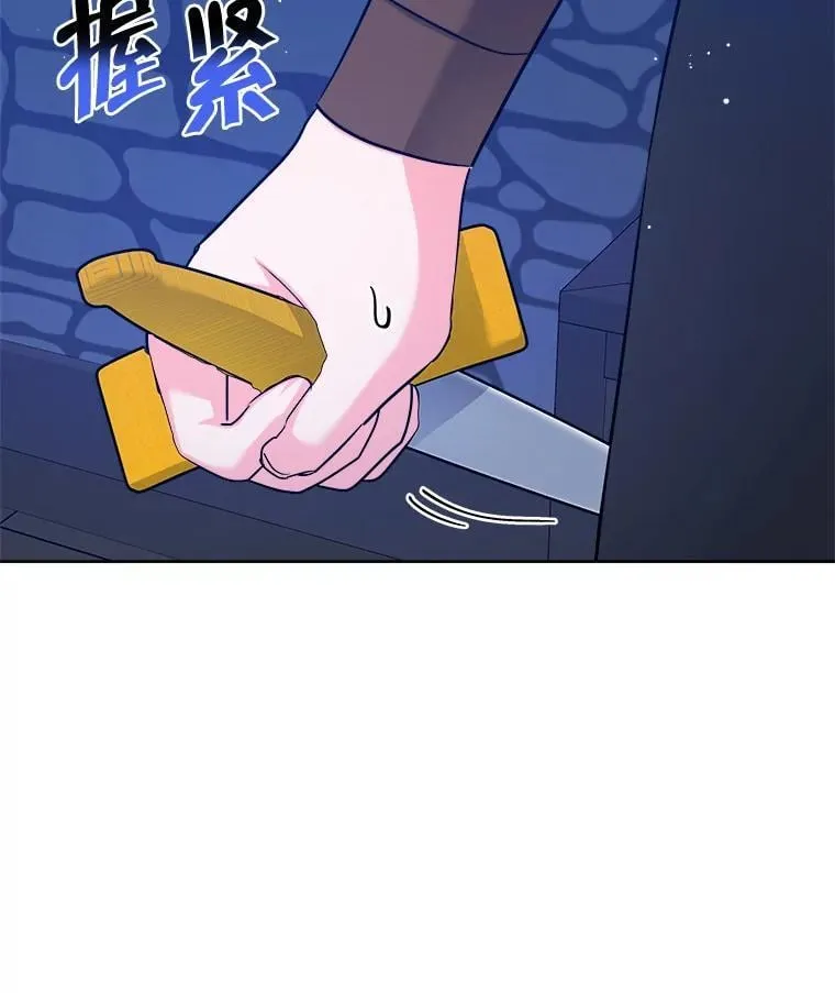 56.被抓 第61页