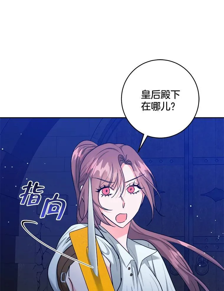 56.被抓 第67页