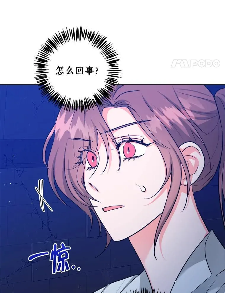 56.被抓 第70页