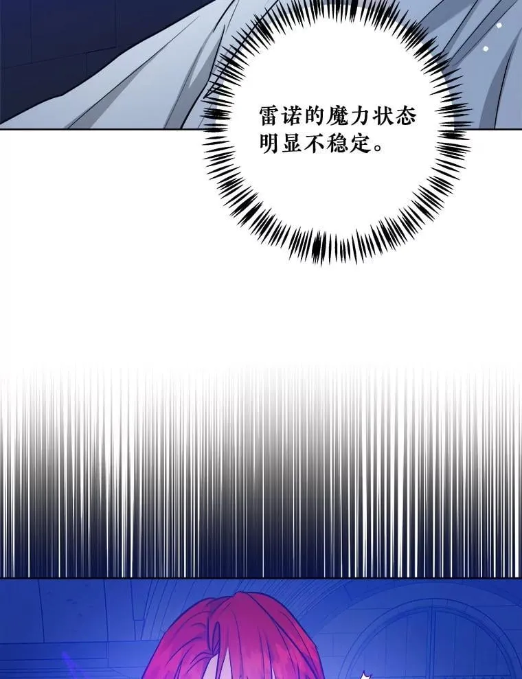56.被抓 第71页