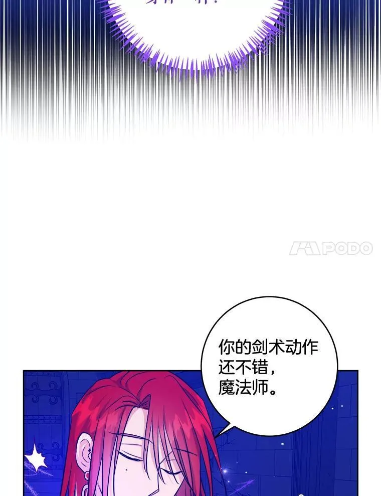 56.被抓 第73页