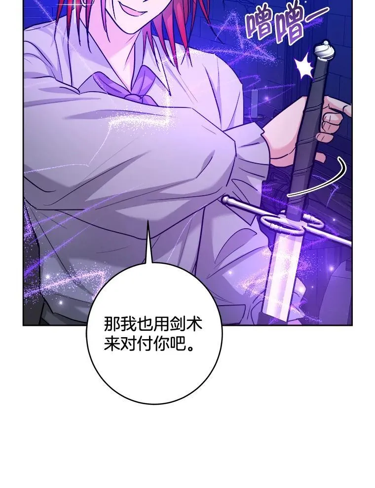 56.被抓 第74页