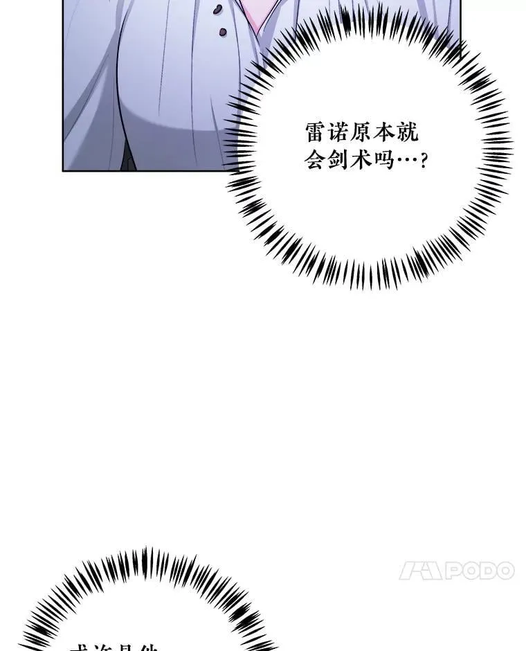 56.被抓 第76页