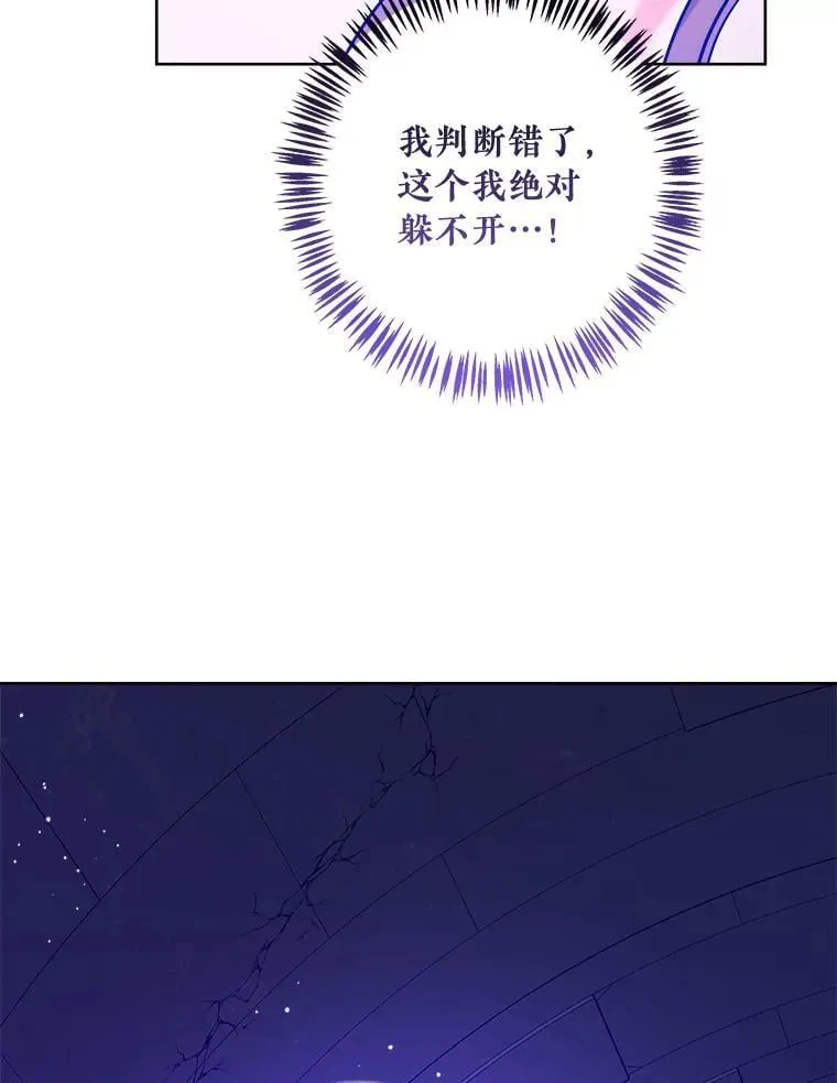 56.被抓 第85页