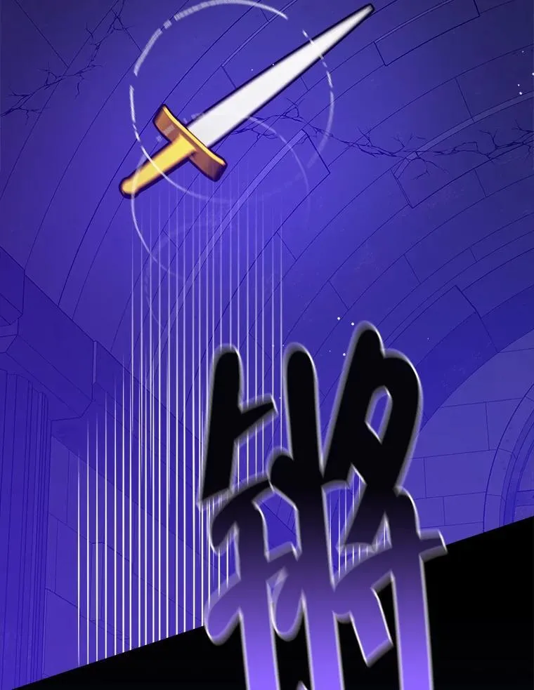 56.被抓 第86页